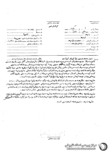 مسجد ریاب-تاسیس