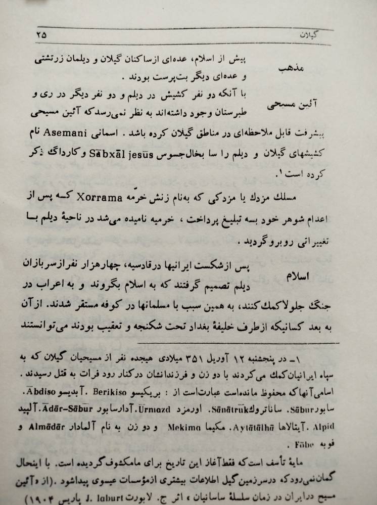 mazhav_riab2