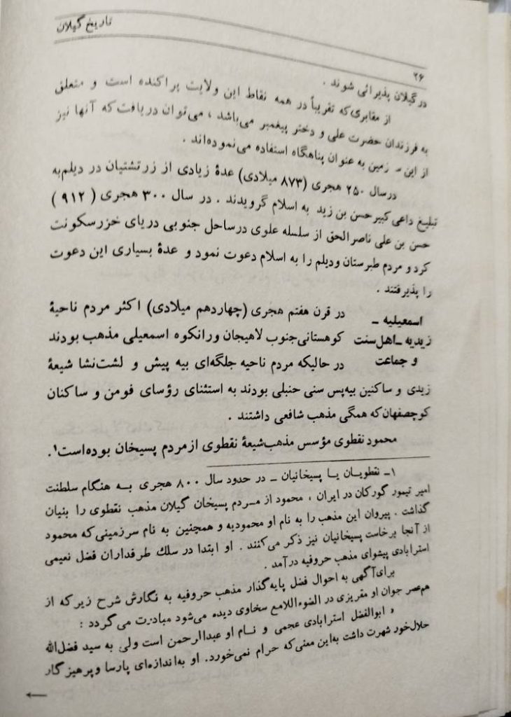 mazhav_riab3