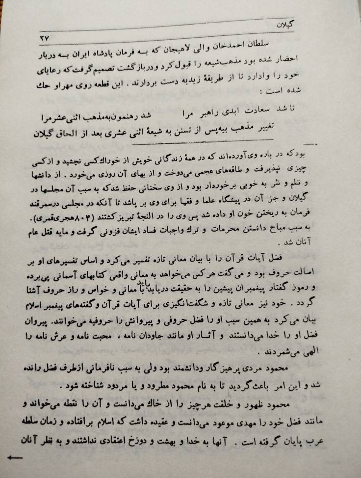 mazhav_riab4