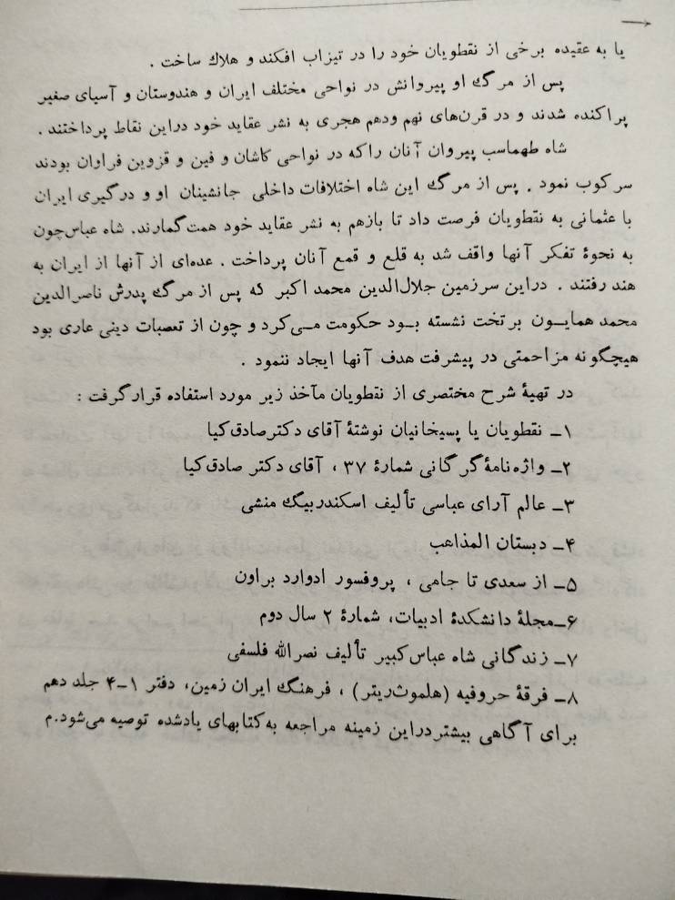 mazhav_riab6