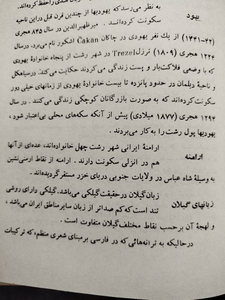 mazhav_riab7
