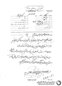 روضه خوانی مسجد ریاب